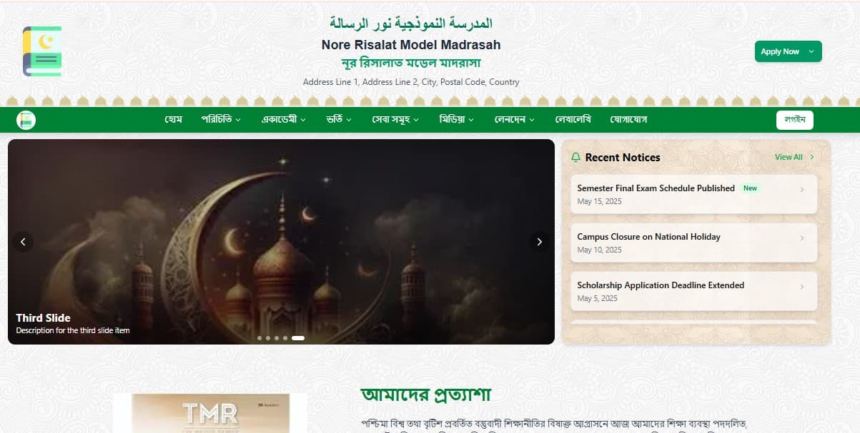 Nore Risalat Model Madrasha